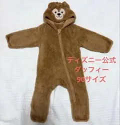 2026年最新】ダッフィー カバーオール 公式の人気アイテム - メルカリ