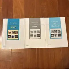 2026年最新】Emile 出版の人気アイテム - メルカリ