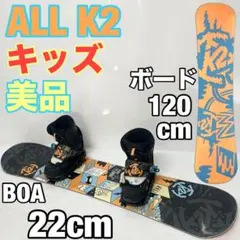 2026年最新】k2 mini turboの人気アイテム - メルカリ