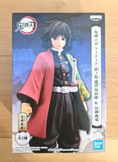 2026年最新】絆ノ装 冨岡義勇の人気アイテム - メルカリ