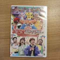 2026年最新】ライスカレー DVDの人気アイテム - メルカリ