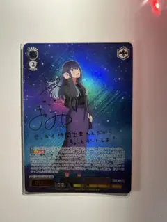 2026年最新】ヴァイスシュバルツ推しの子黒川あかねの人気アイテム