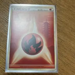 2026年最新】炎エネルギー レジェンドの人気アイテム - メルカリ