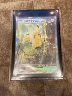 2026年最新】ピカチュウex 764 / 742 SAR仕様の人気アイテム - メルカリ