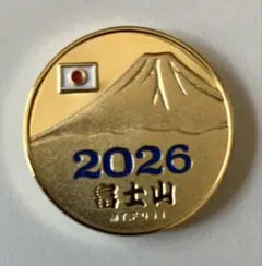 2026年最新】記念メダル 茶平の人気アイテム - メルカリ