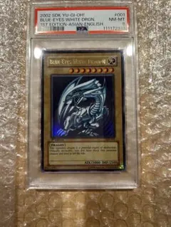 2026年最新】青眼の白龍 SDK-001の人気アイテム - メルカリ