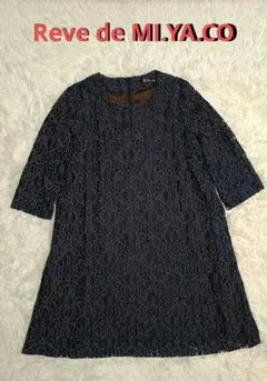 2026年最新】reve de miyacoの人気アイテム - メルカリ