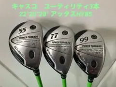 2026年最新】キャスコ パワートルネード77の人気アイテム - メルカリ