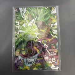 2026年最新】h8-sec ブロリーの人気アイテム - メルカリ