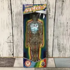 2026年最新】変身サイボーグの人気アイテム - メルカリ