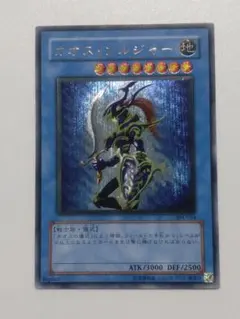 2026年最新】カオスソルジャー アルティメットの人気アイテム - メルカリ