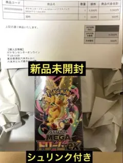 2026年最新】ポケカbox ポケセン産の人気アイテム - メルカリ