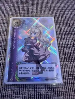 2026年最新】ハートオブクラウン プロモの人気アイテム - メルカリ