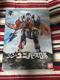 2026年最新】S.J.H.U.PROJECT シン・ユニバースロボの人気アイテム