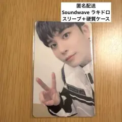 2026年最新】ateez soundwave ラキドロの人気アイテム - メルカリ