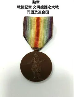 2026年最新】文明擁護 大戦の人気アイテム - メルカリ