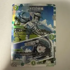 2026年最新】氷打の妖精 神アートの人気アイテム - メルカリ