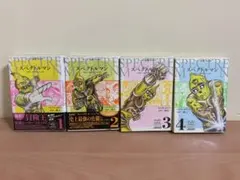 2026年最新】スペクトルマン 一峰の人気アイテム - メルカリ