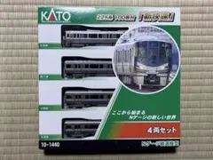 2026年最新】kato 225系100番台の人気アイテム - メルカリ