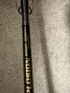 2026年最新】mcワークス エクスプロージョンの人気アイテム - メルカリ