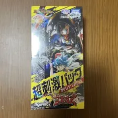 2026年最新】忍邪乱武超刺激パックアドレナリンパックの人気アイテム