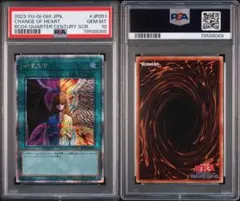 2026年最新】心変わり psa10の人気アイテム - メルカリ