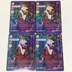 2026年最新】桜小路きな子 ラブカの人気アイテム - メルカリ