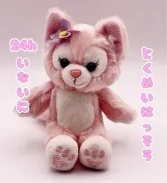 2026年最新】リーナベルぬいぐるみの人気アイテム - メルカリ