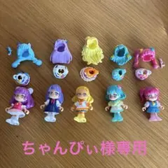 2026年最新】プリコーデドール スタートゥインクルプリキュアの人気