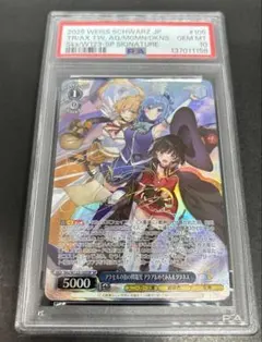 2026年最新】このすば サインの人気アイテム - メルカリ