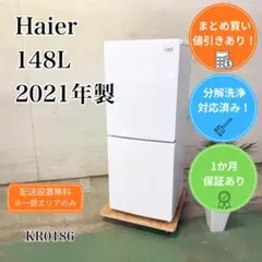 2026年最新】小型冷蔵庫の人気アイテム - メルカリ