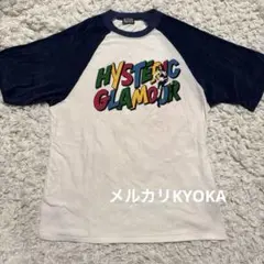 2026年最新】コムドットやまと ヒステリックグラマーの人気アイテム