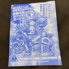 2026年最新】特別限定とじ込み付録の人気アイテム - メルカリ