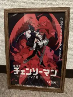 2026年最新】ポスターの人気アイテム - メルカリ