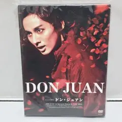 2026年最新】ドンジュアン 藤ヶ谷 dvdの人気アイテム - メルカリ