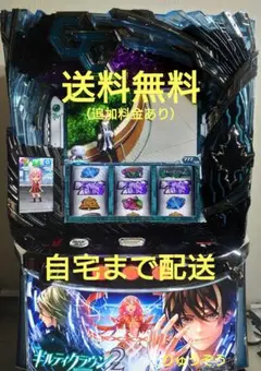 2026年最新】ギルティクラウン 実機の人気アイテム - メルカリ