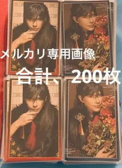 2026年最新】逢魔時 佐藤拓也の人気アイテム - メルカリ