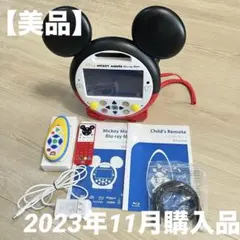 2026年最新】ミッキーメイト マイクの人気アイテム - メルカリ