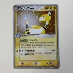 2026年最新】ポケモンカード天空の覇者の人気アイテム - メルカリ