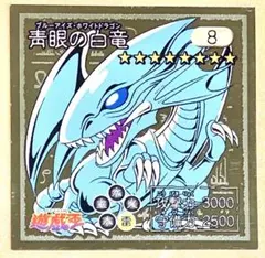 2026年最新】遊戯王 アマダ シールの人気アイテム - メルカリ