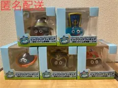 2026年最新】ドラクエ ビッグクリアフィギュア 職業スライム登場編の