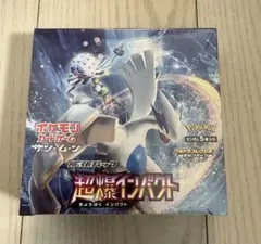 2026年最新】超爆インパクト boxの人気アイテム - メルカリ