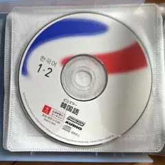 2026年最新】ピンズラー韓国語の人気アイテム - メルカリ