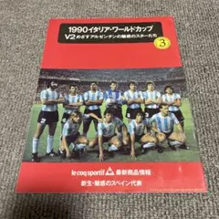 2026年最新】ワールドカップ 1990の人気アイテム - メルカリ