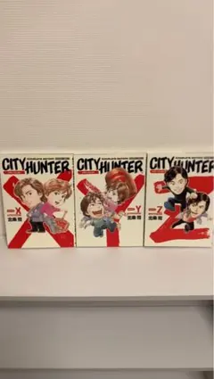 2026年最新】city hunter xyz editionの人気アイテム - メルカリ