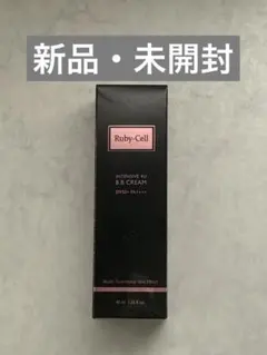 2026年最新】ルビーセル 4uクリームの人気アイテム - メルカリ