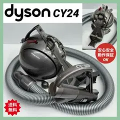 2026年最新】ダイソンcy24の人気アイテム - メルカリ