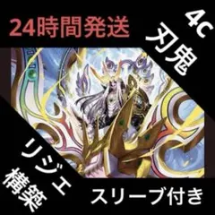 2026年最新】デュエマ 刃牙デッキの人気アイテム - メルカリ