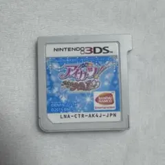 2026年最新】アイカツ!My No.1 Stage!の人気アイテム - メルカリ