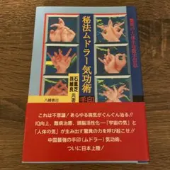 2026年最新】ムドラーの人気アイテム - メルカリ